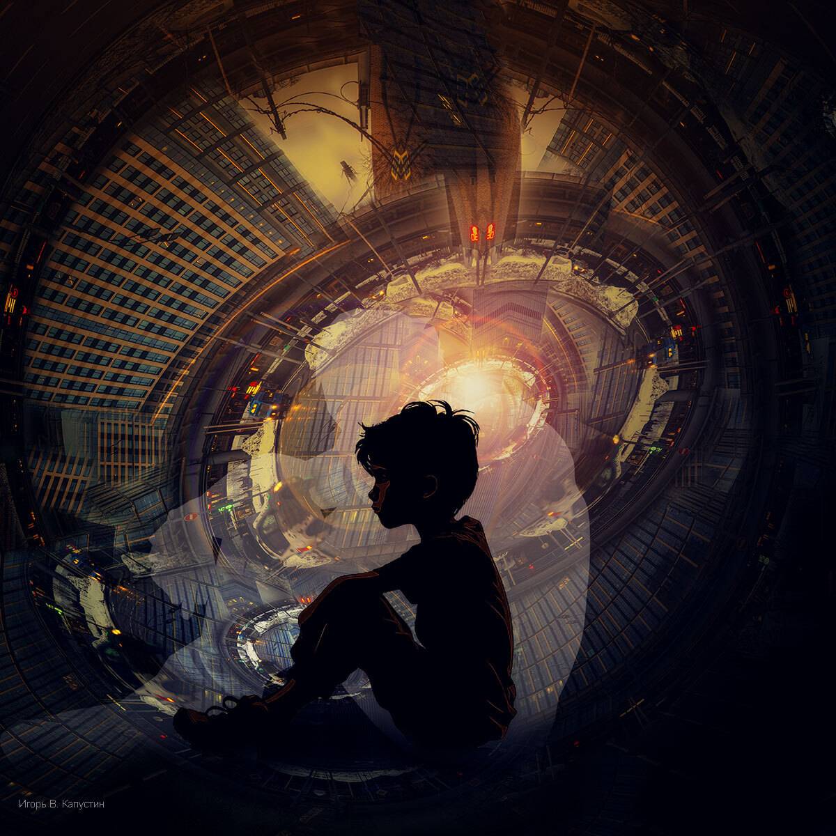 , Капустин Игорь