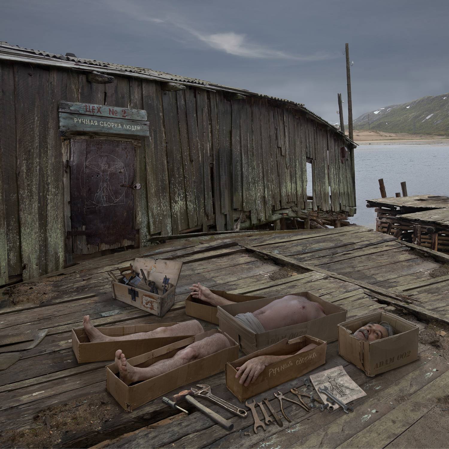 сюрреализм, Виктор Кириллов