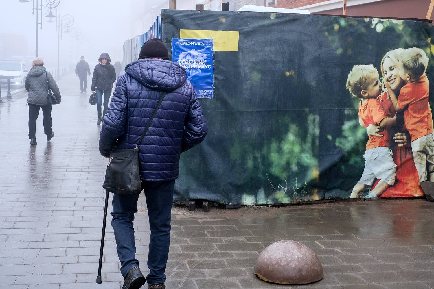 весна, город, улица, туман, люди, Владислав Никишин