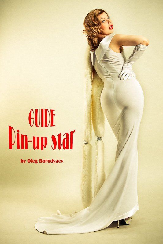 Guide фото превью