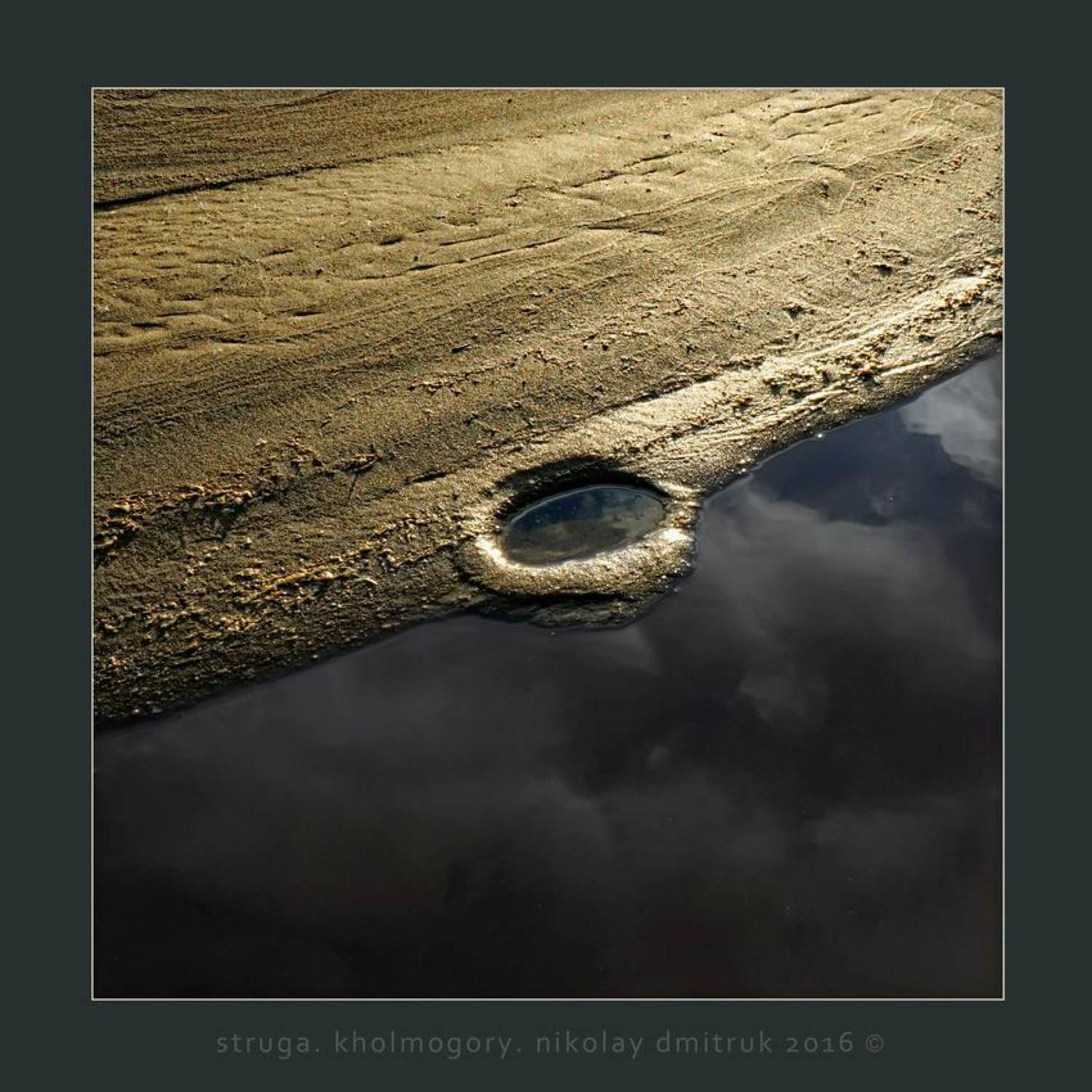 Минимализм, Музыка, Природа, николай дмитрук