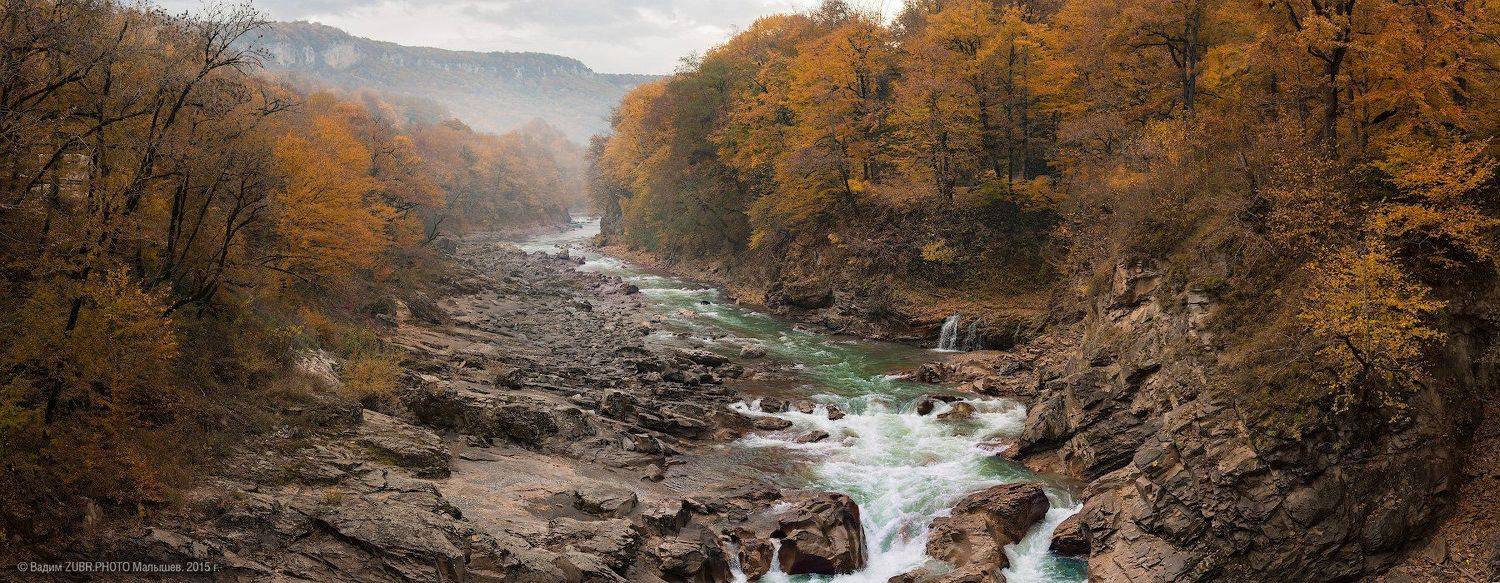 Zubr.photo, Адыгея, Белая, Кавказ, Лес, Осень, Панорама, Природа, Река, Рекагоры, Скалы, Вадим ZUBR Малышев