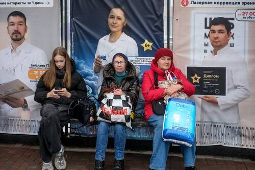 На остановке...