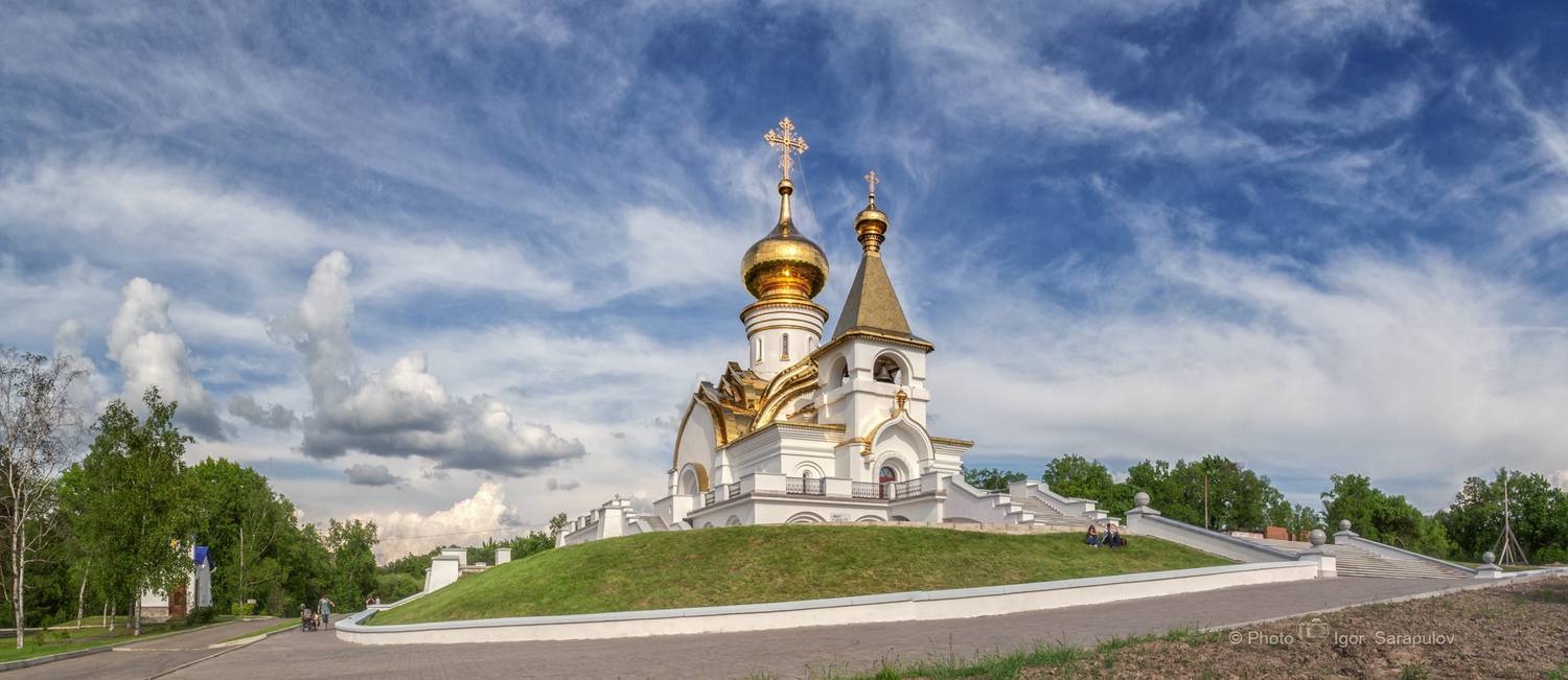 храм, Хабаровск, фотопутешествие, Россия В Моих Фото, панорама, облака, Дальний Восток, архитектура, kwanon photo, Сарапулов Игорь