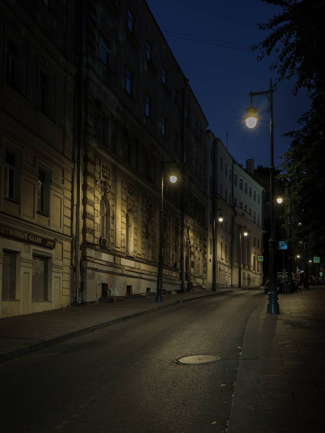 , Сергей Гратулевич