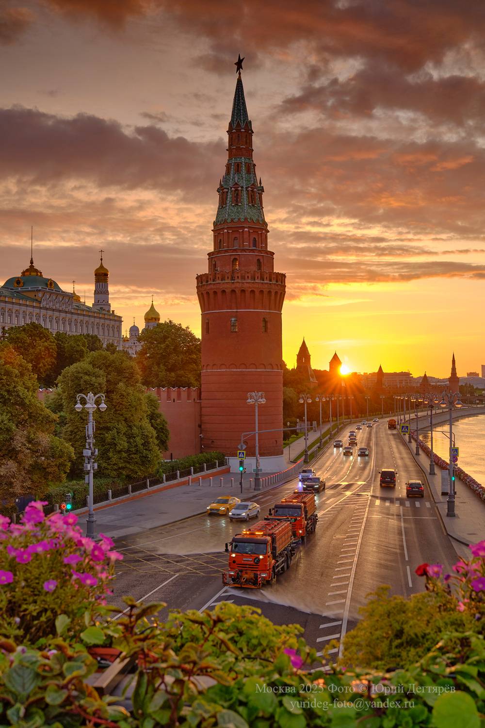 Москва, Кремль, Moscow, Kremlin, рассвет, башня, Водовзводная, набережная, утро, оранжевый, облака, цветы, flowers, clouds, tower, sunrise, Юрий Дегтярев