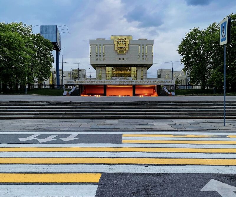 Библиотека МГУ фото превью