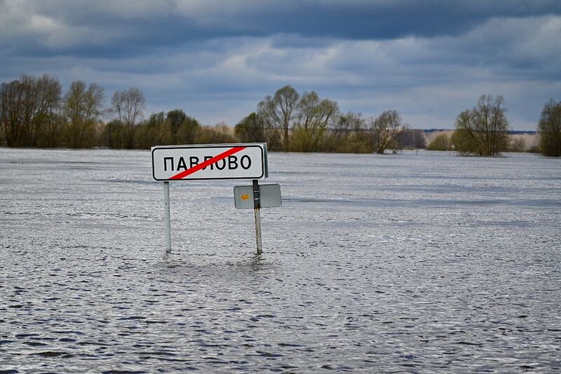 Весенний разлив фото превью