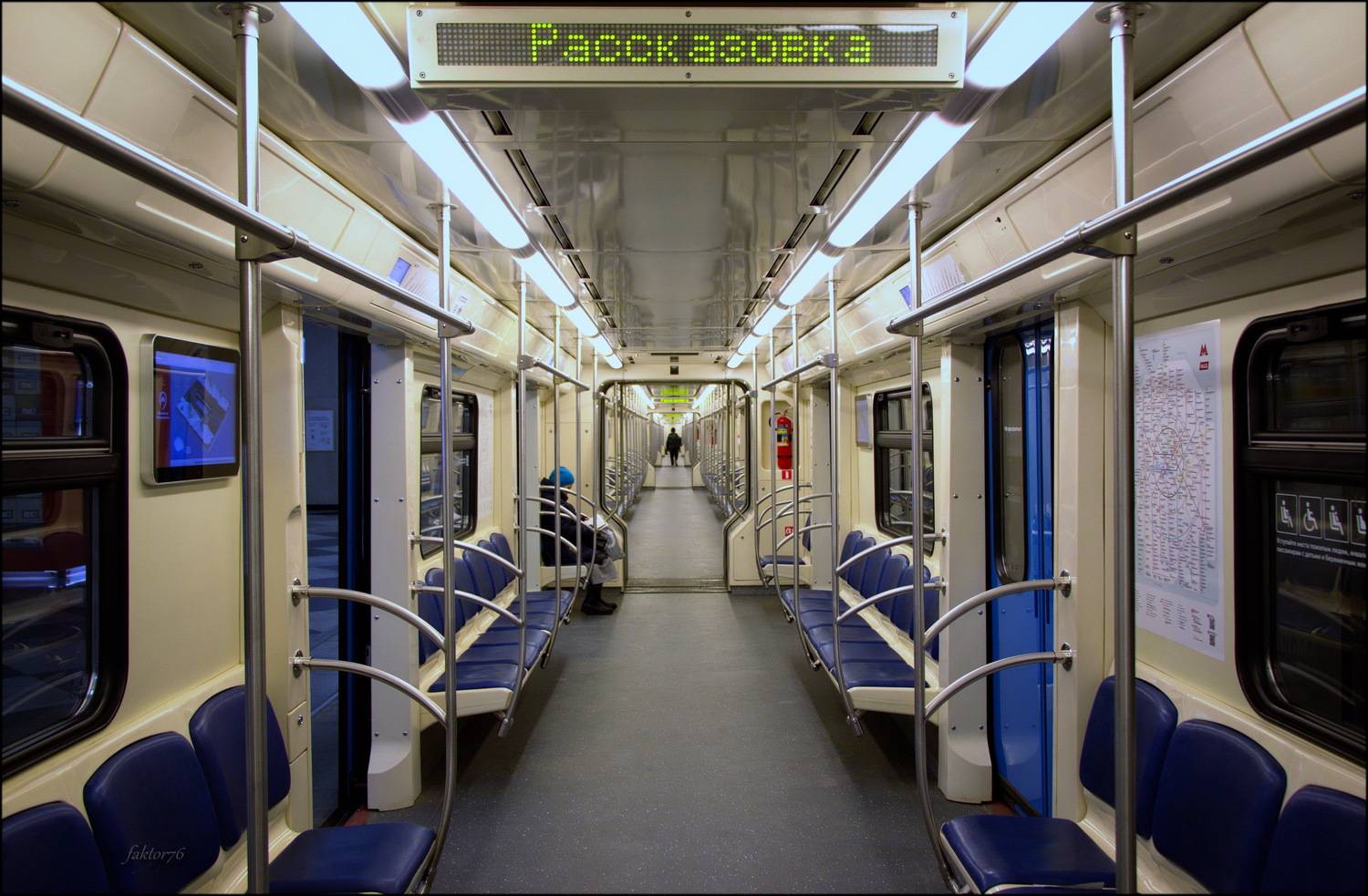 москва, метро, метропоезд, подземка,  Сергей Валерьевич