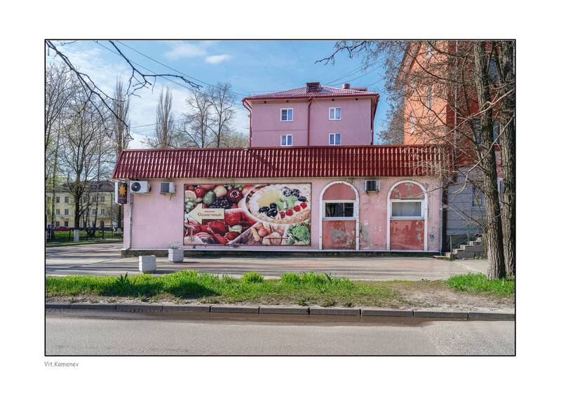 Любимый магазинчик фото превью