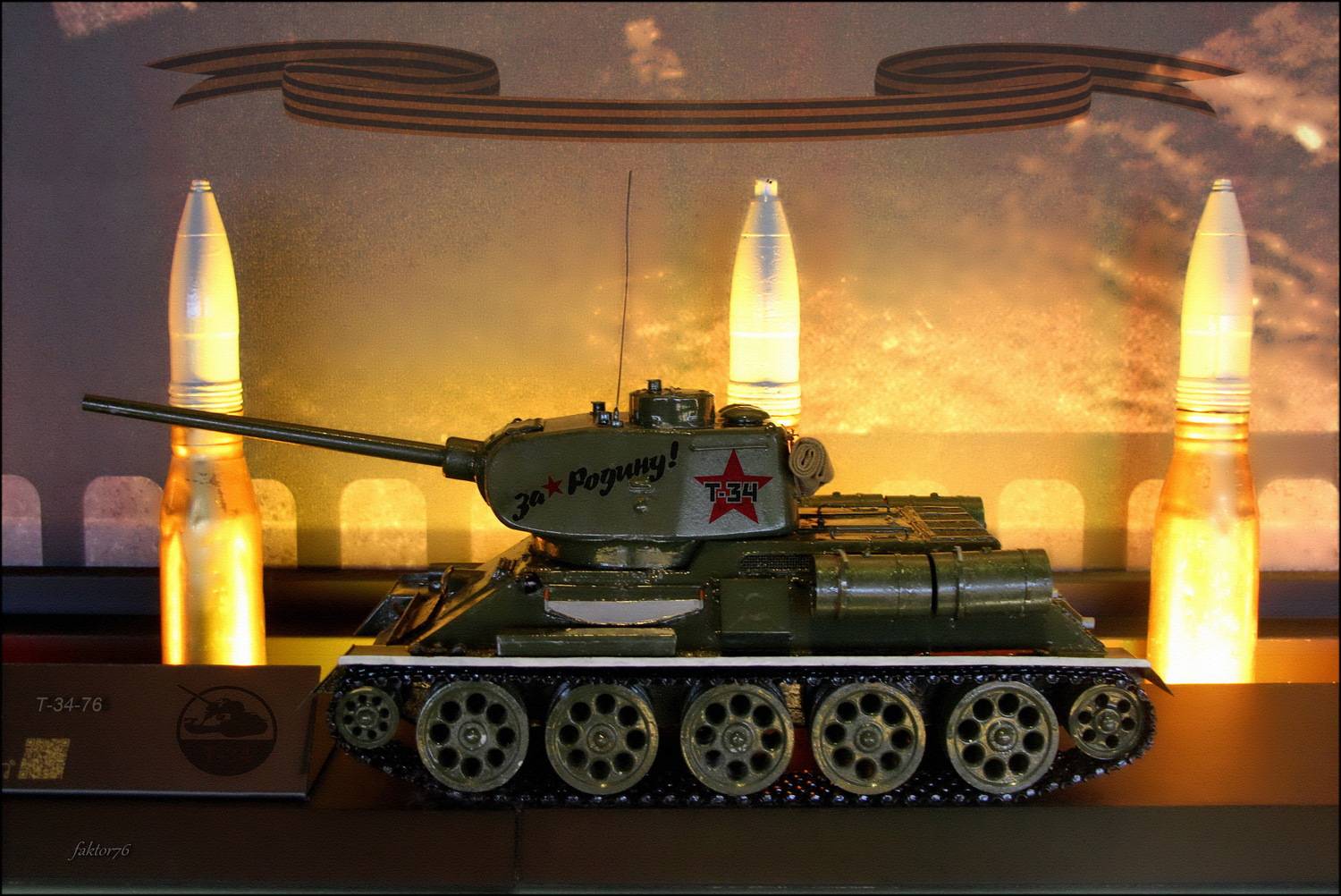 т-34, день победы,  Сергей Валерьевич