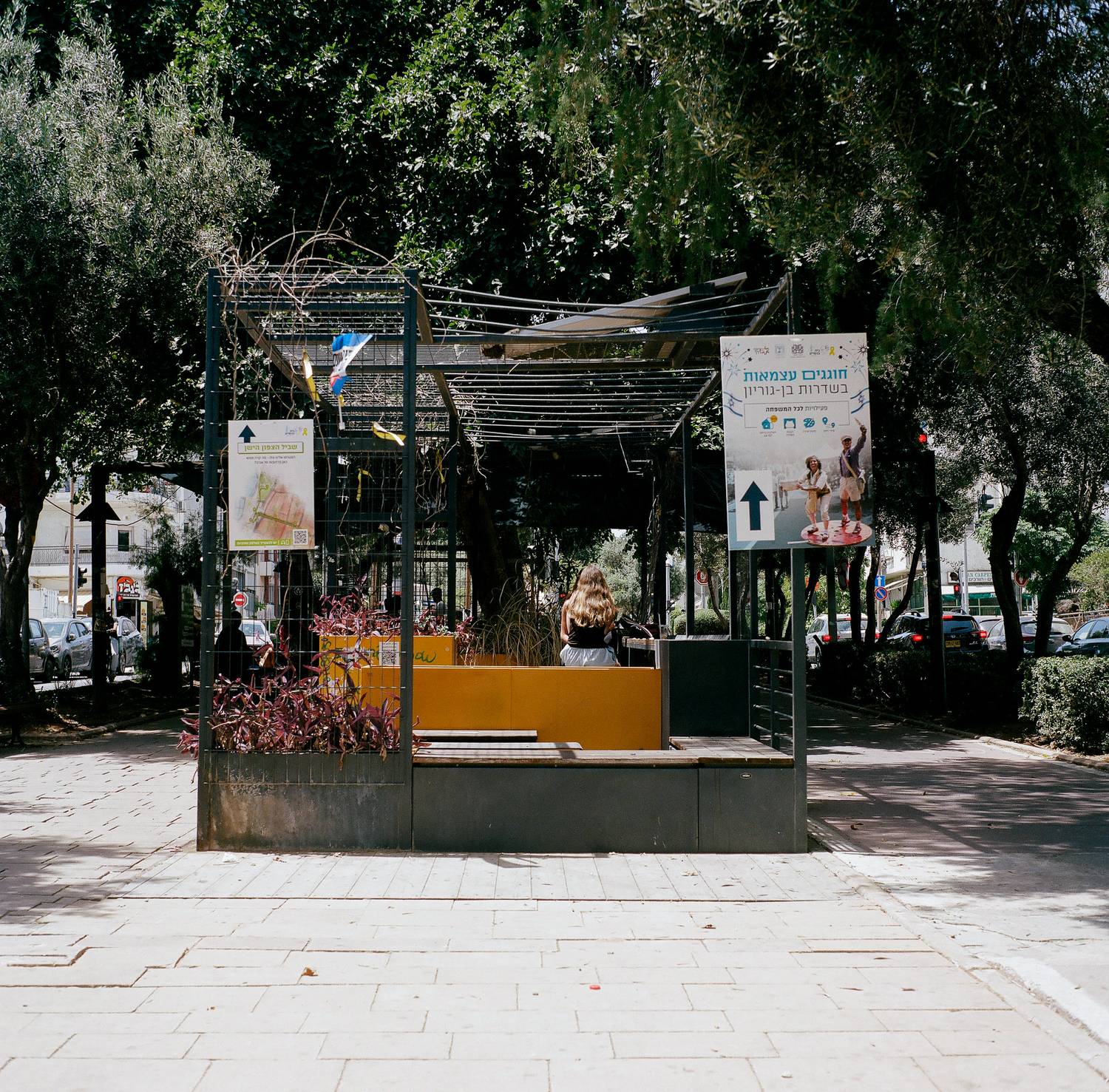 street, kiosk, urban, city, park, trees, yellow, woman, vendor, plaza, square, mediterranean, israel, daylight, afternoon, Rozman Erik