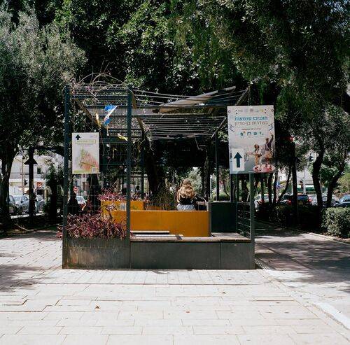 Afternoon Pavilion (Tel-Aviv 1)