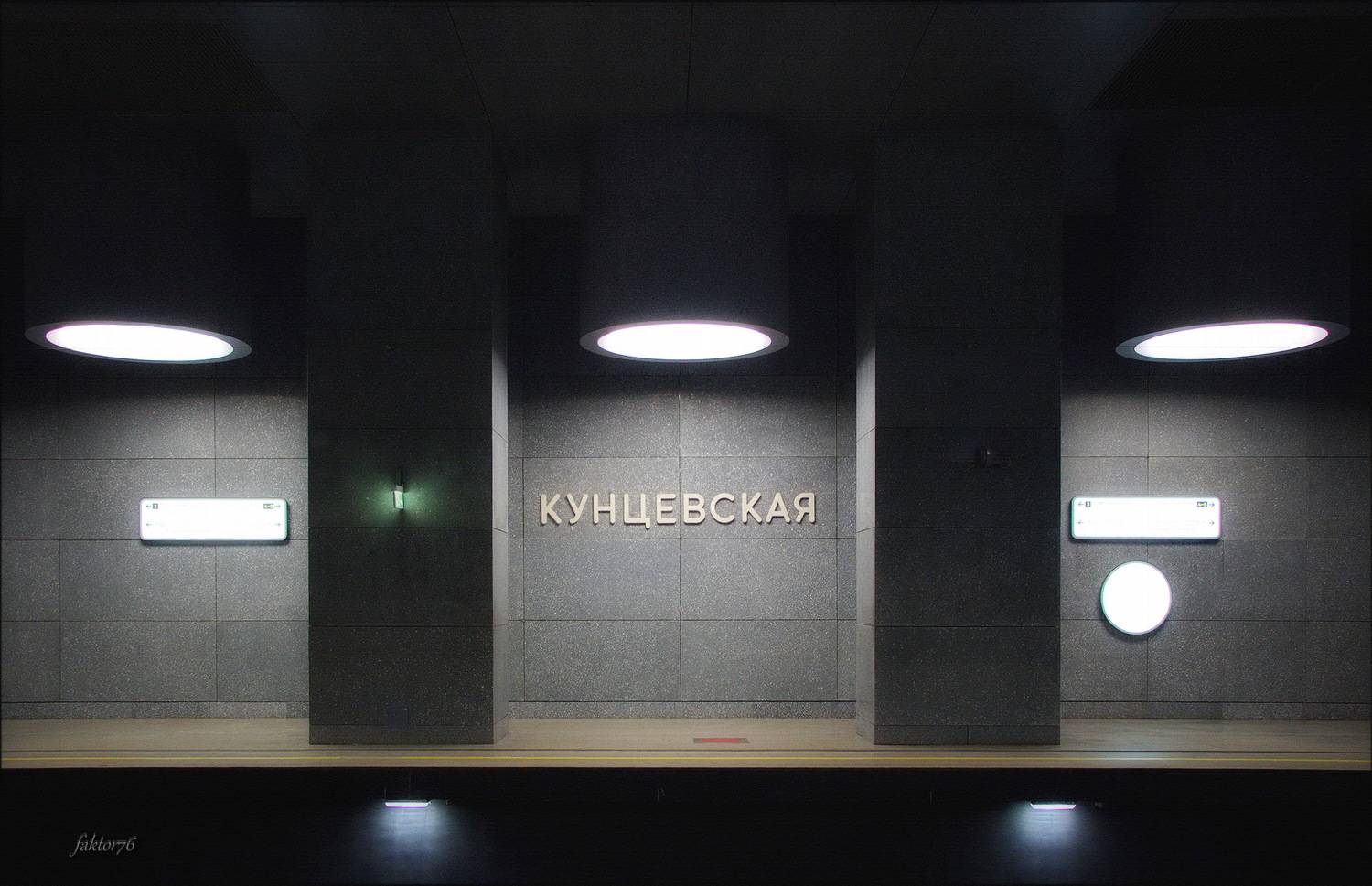 город, архитектура, подземка, метро, москва,  Сергей Валерьевич