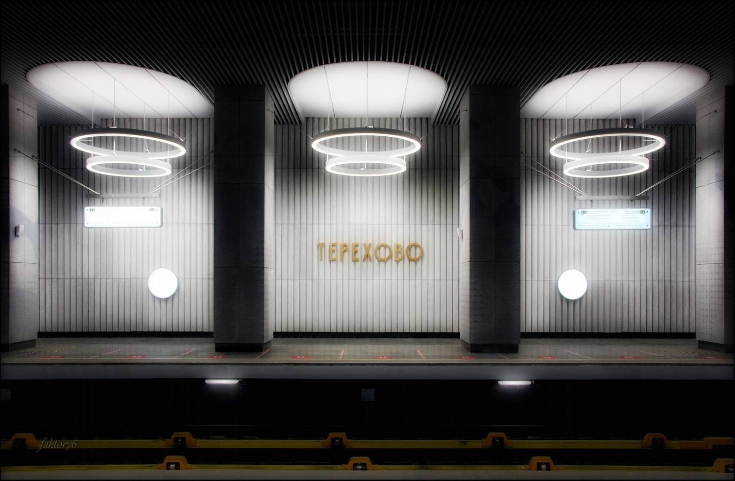 метро, москва, подземка, город, архитектура,  Сергей Валерьевич