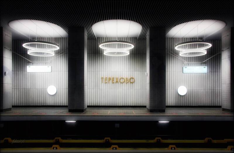 метро, москва, подземка, город, архитектура станция метро Терехово. Москва фото превью