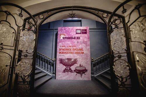 Пресс показ выставки «Огненное письмо. Искусство эмали» во Всероссийском музее декоративного искусства, 12.05.2026
