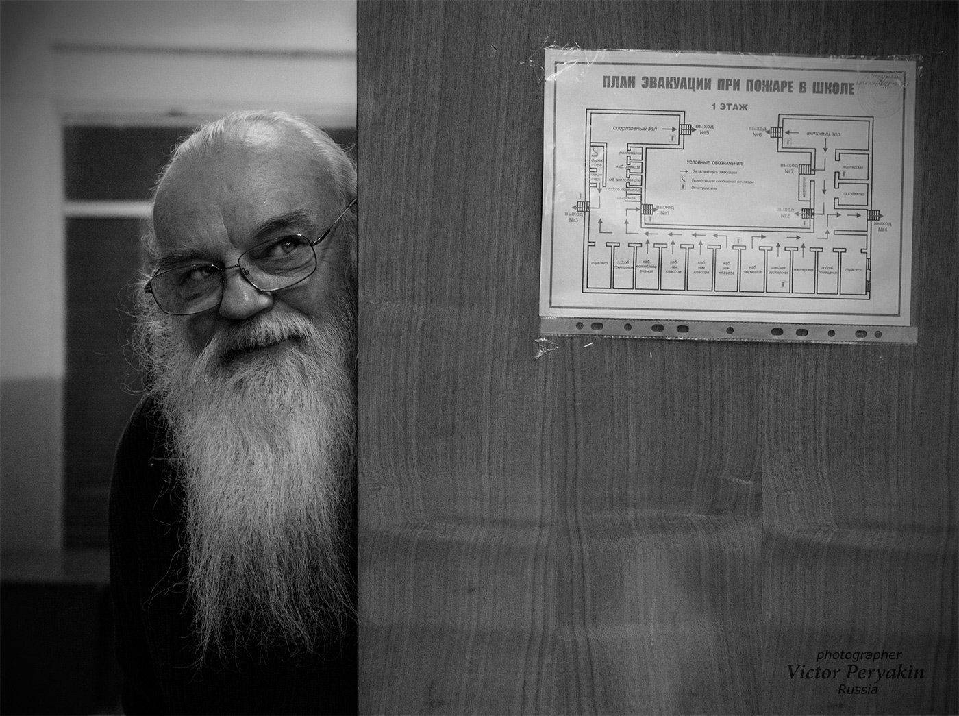 , Виктор Перякин