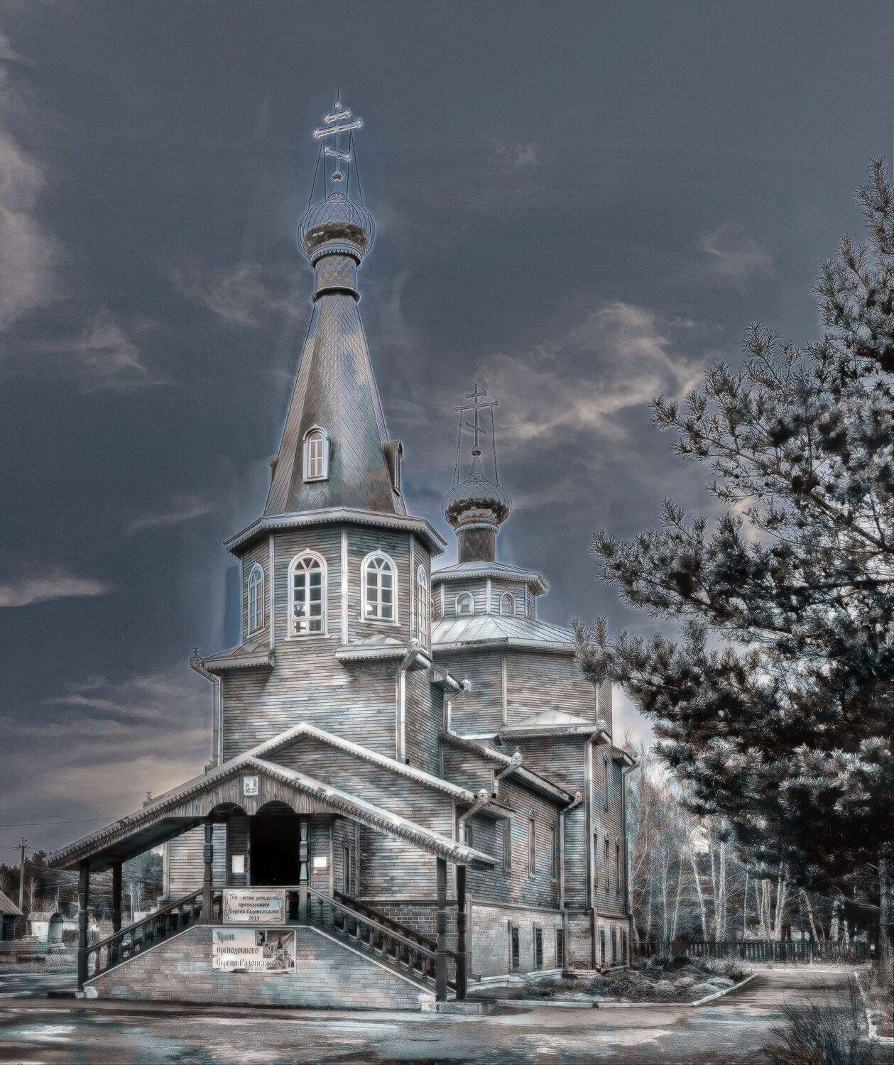 Зауралье. Автор: Борис Бусыгин , Борис Бусыгин