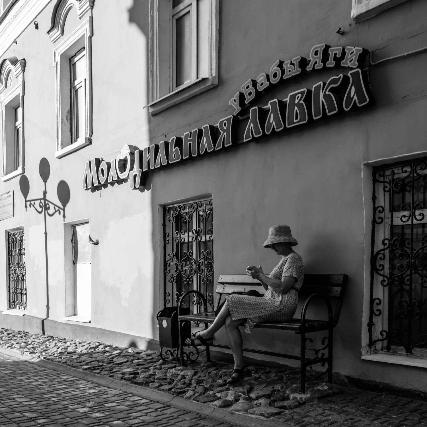 , Alexander Shilov