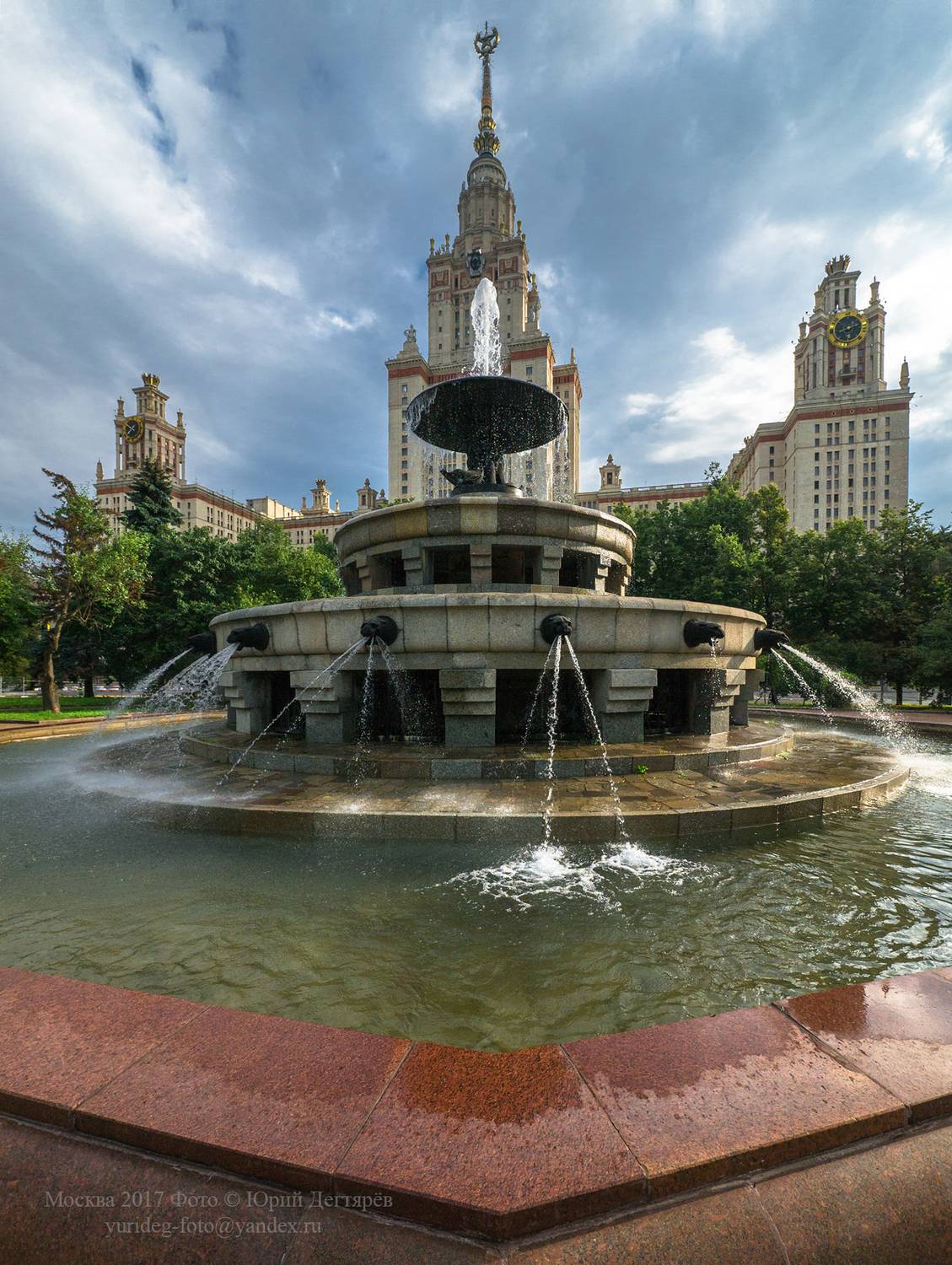 Москва, МГУ, Университет, фонтан, львы, сталинская, высотка, Московский, Государственный, Юрий Дегтярев