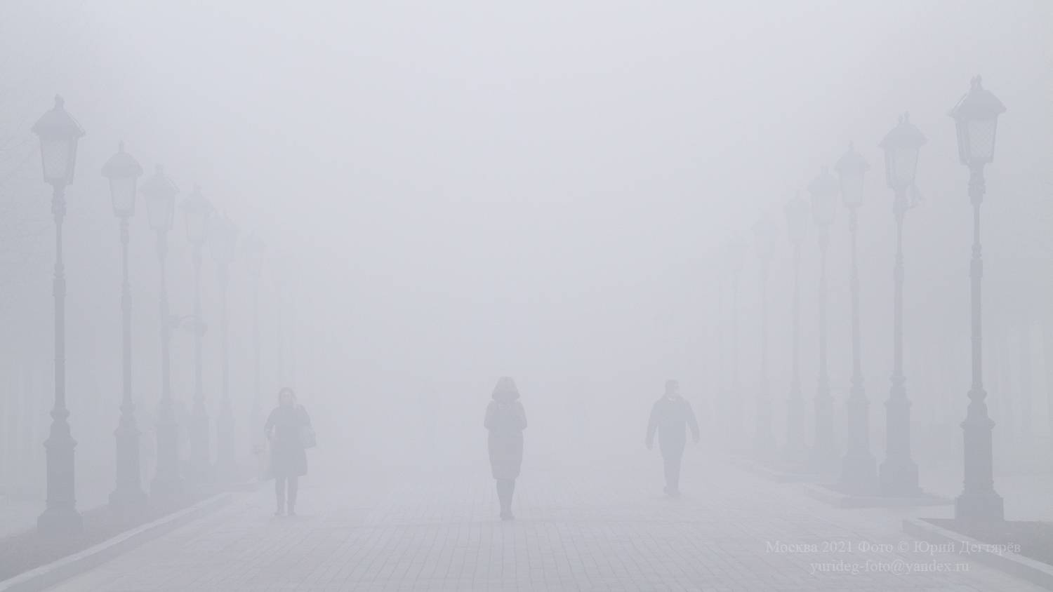 Москва. Туман в Александровском саду.. Автор: Юрий Дегтярев Москва, туман, Александровский, сад, фонари, люди, силуэты, Юрий Дегтярев