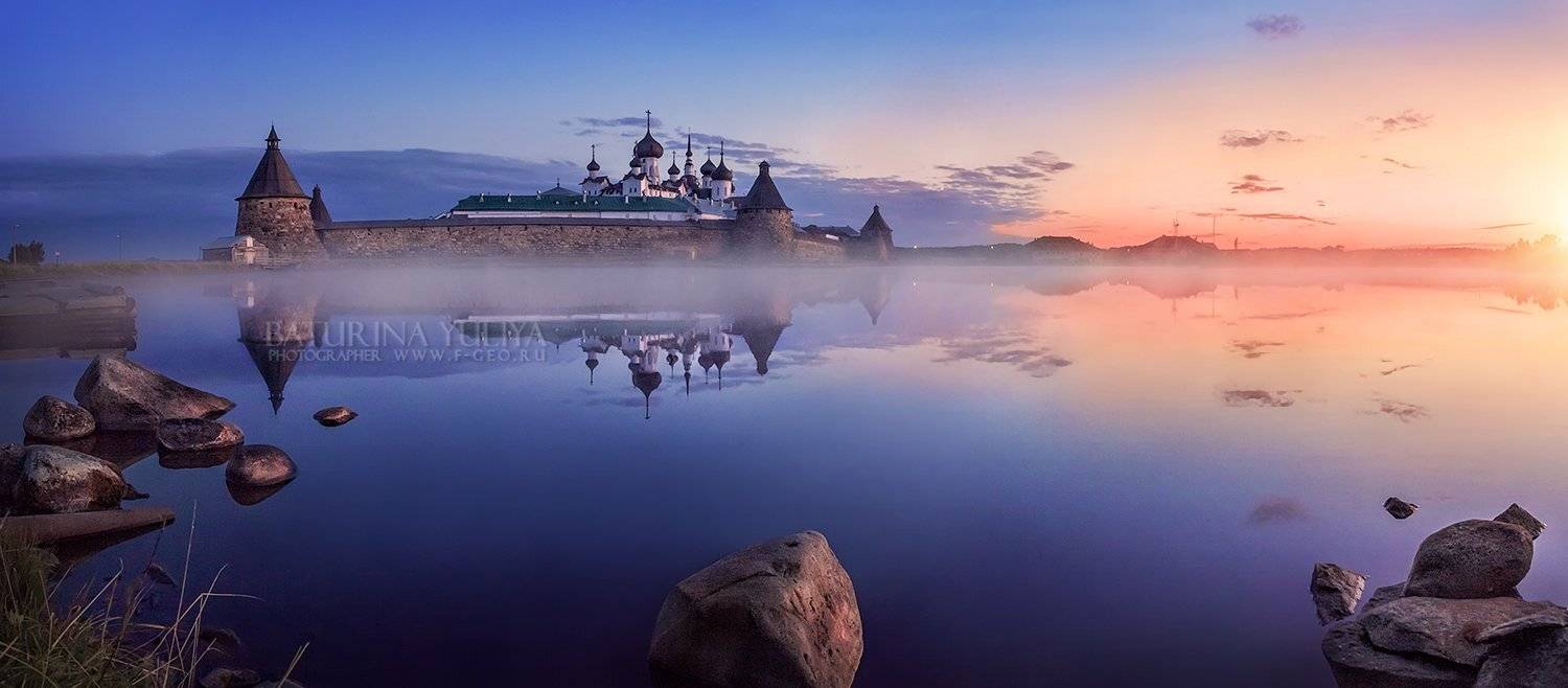 Соловецкие острова, Соловки, монастырь, рассвет, утро, Святое озеро, отражение, север, Юлия Батурина