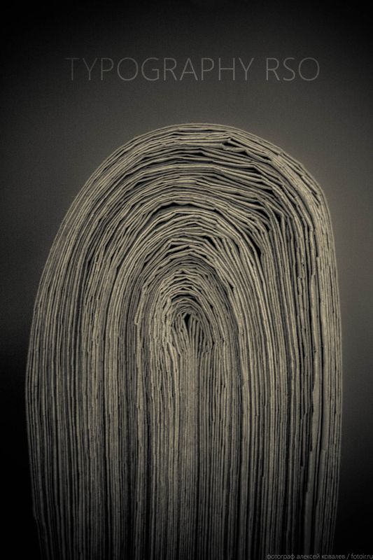 типография, реклама, полиграфия Реклама типографии фото превью