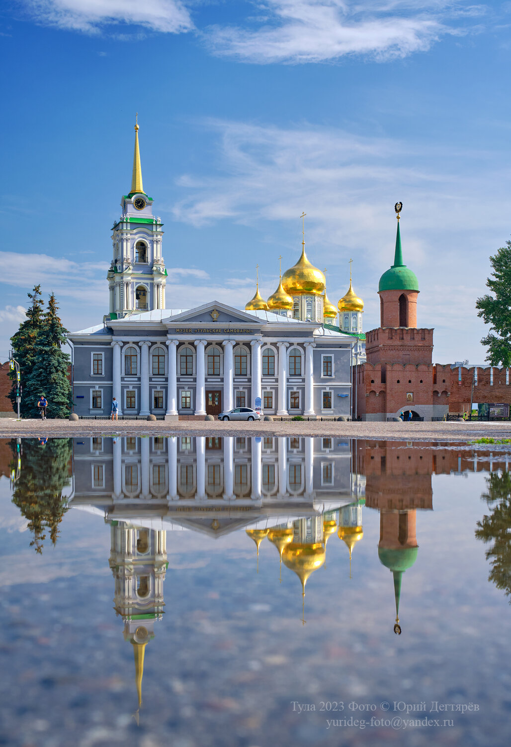 Тула, Кремль, город, отражение, Тульская, область, колокольня, дом, АлександаII, Юрий Дегтярев