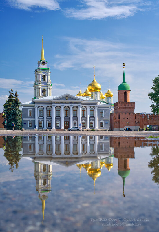 Тула, Кремль, город, отражение, Тульская, область, колокольня, дом, АлександаII Тула. Дом Александра II и кремль. фото превью