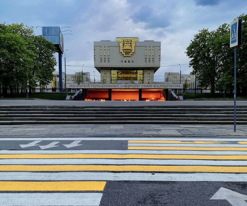 Библиотека МГУ фото превью