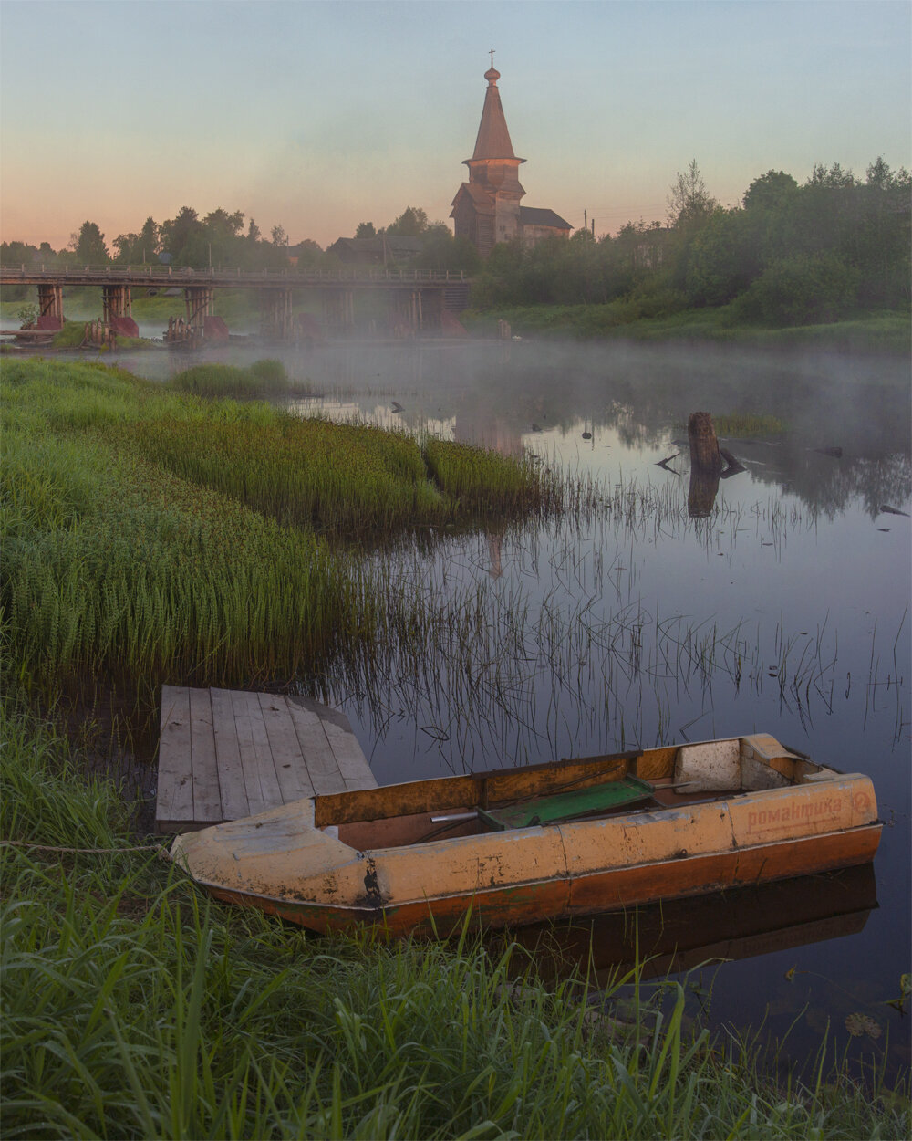 , Петр Косых