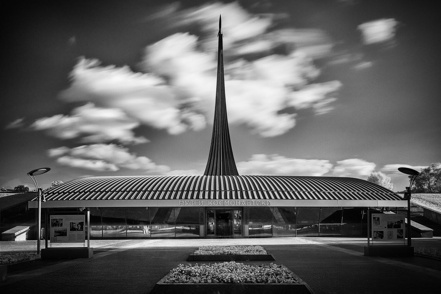 Музей космонавтики в инфракрасном спектре. Автор: Валерий Вождаев музей, космонавтика, Валерий Вождаев
