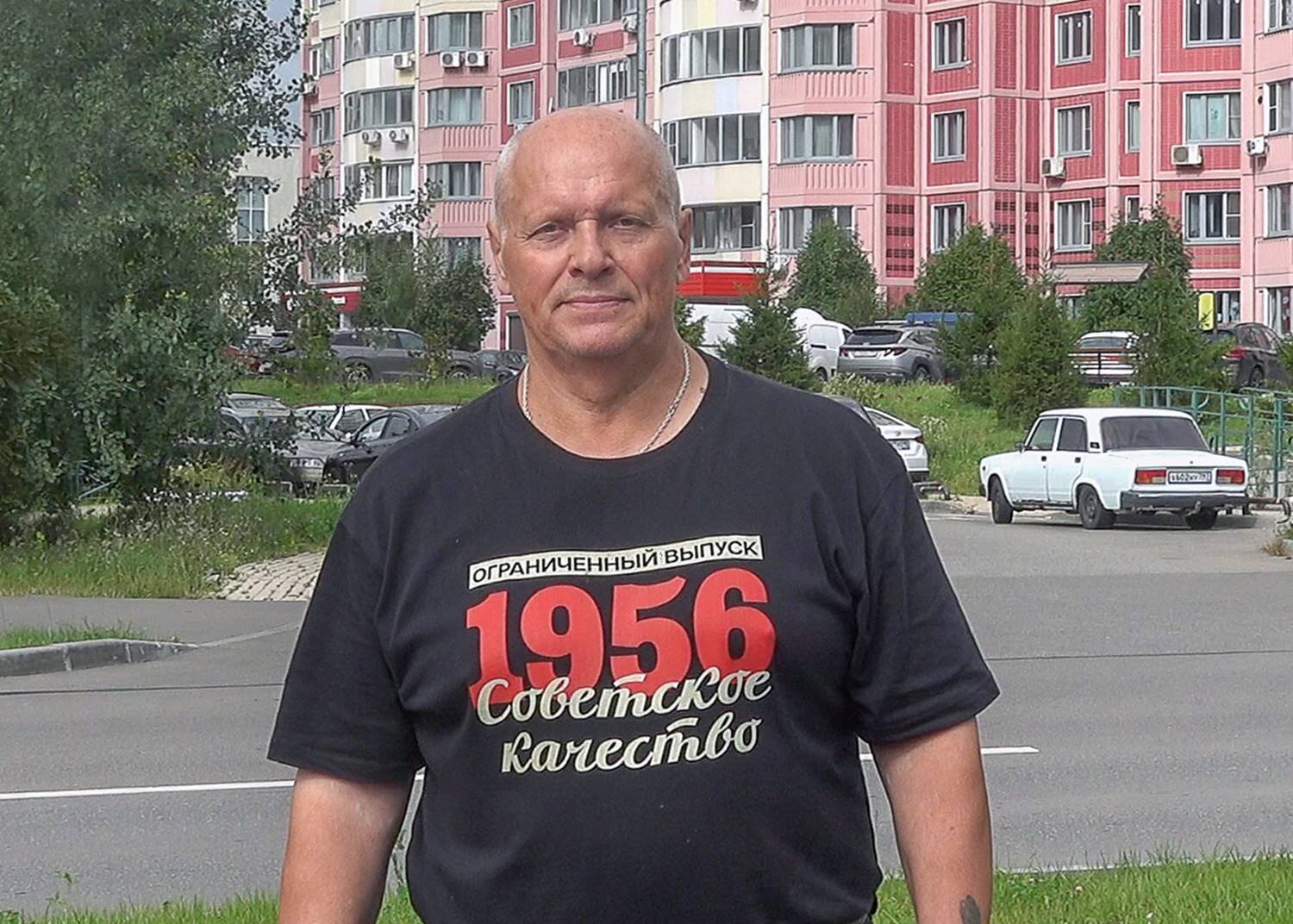 ,  Валерий