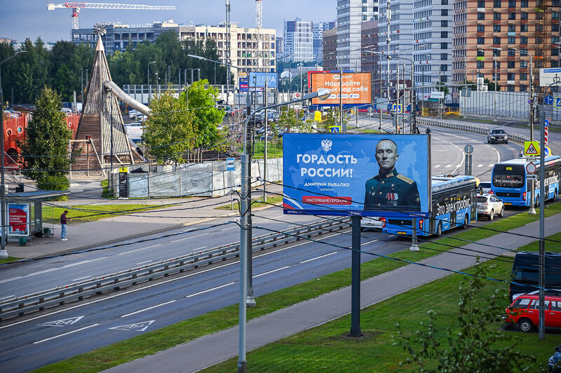 21 августа - День офицера России фото превью