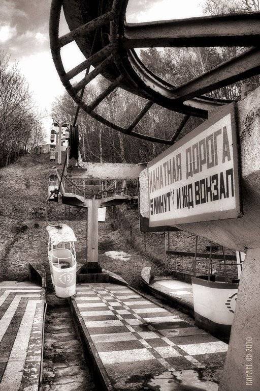 , Рафаэль Александрович Фоменко