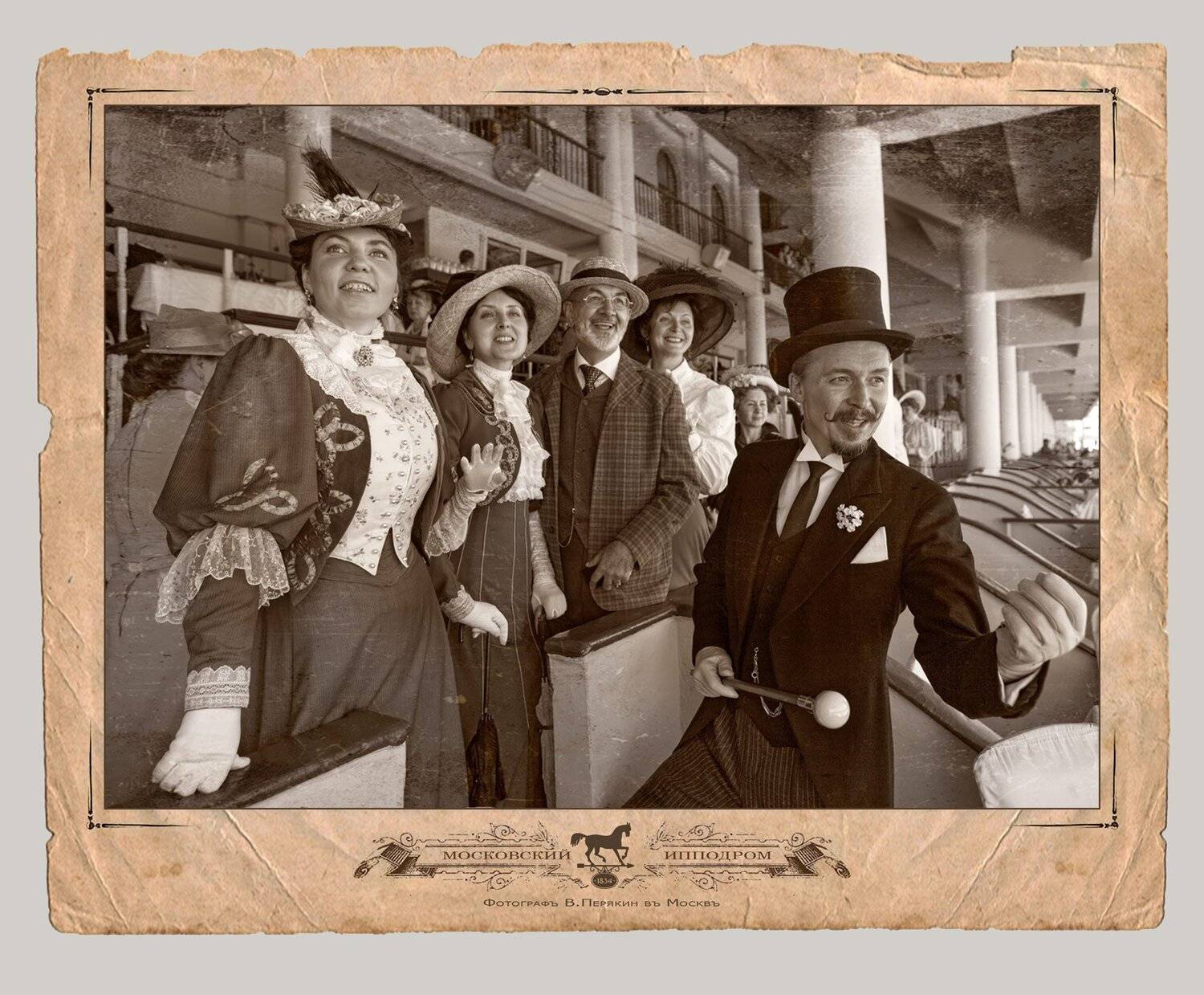 , Виктор Перякин