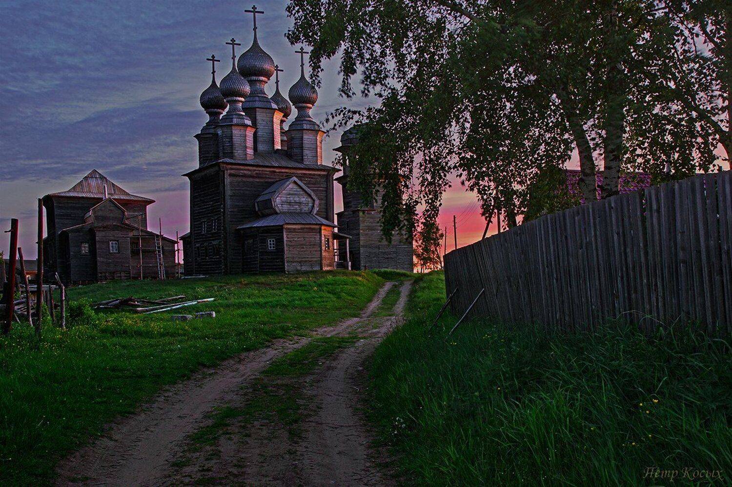 , Петр Косых