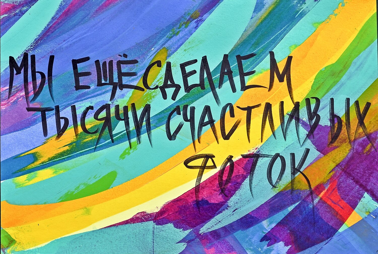 ,  Валерий