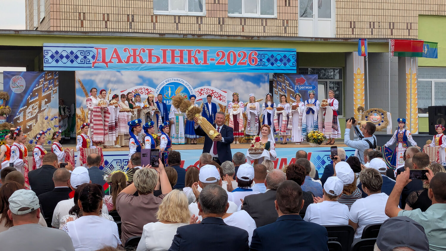 Дожинки 2026, Дажынкі, Струга, Столинский район, Беларусь, председатель райисполкома, дожиночный сноп, каравай, праздник урожая, сцена, чествование, аграрии, народный костюм, репортаж, уличная фотография, зрители, фестиваль, Никита Кизевич
