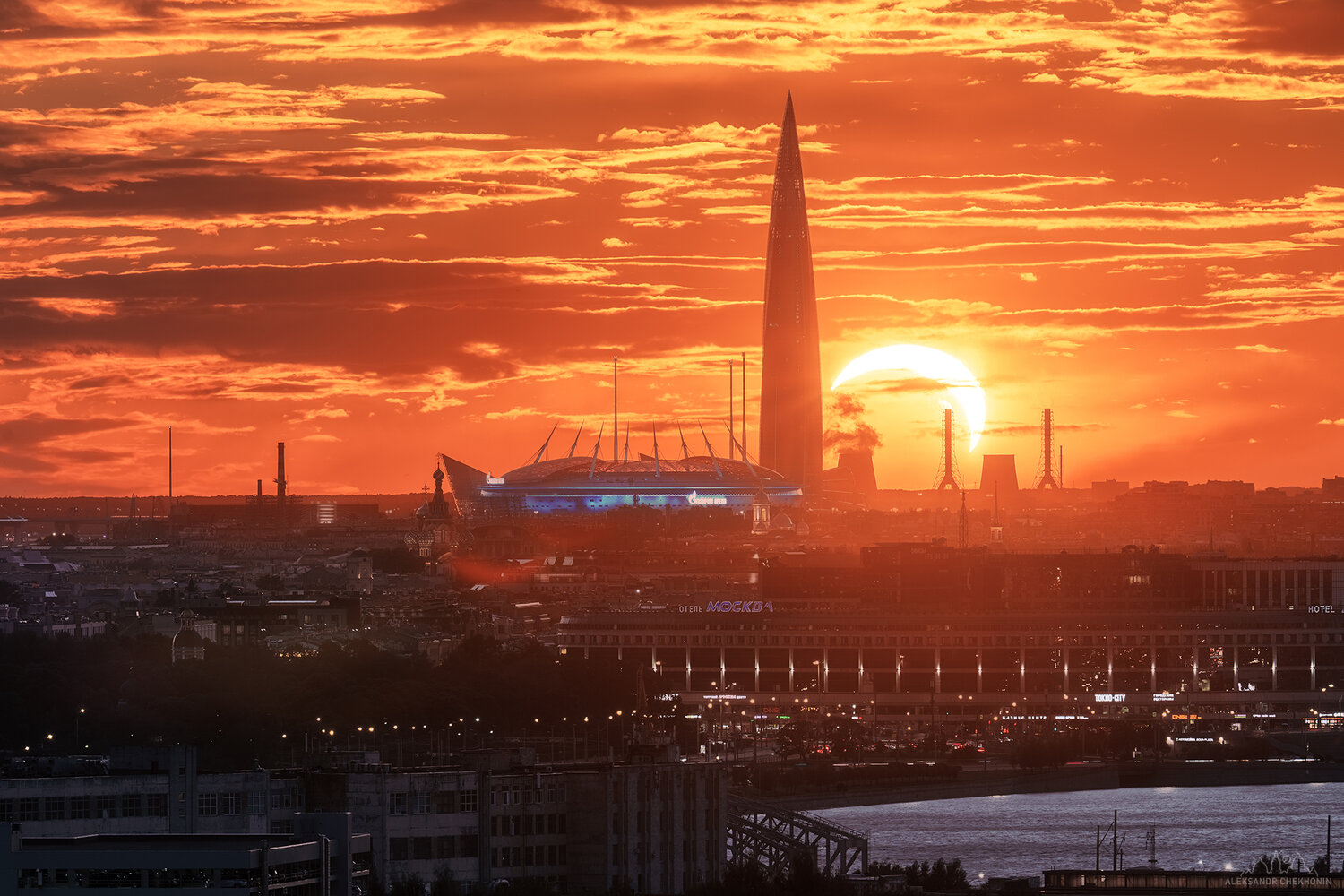 Солнечно затмение, Санкт-Петербург, Лахтацентр, Газпром арена, Чехонин Александр