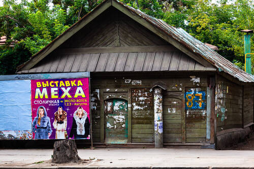 Компромисс