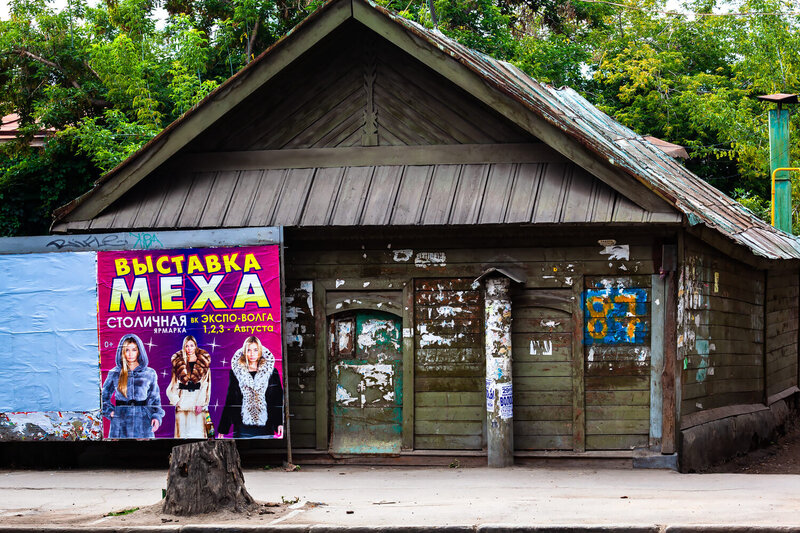 реклама, дом, разруха Компромисс фото превью