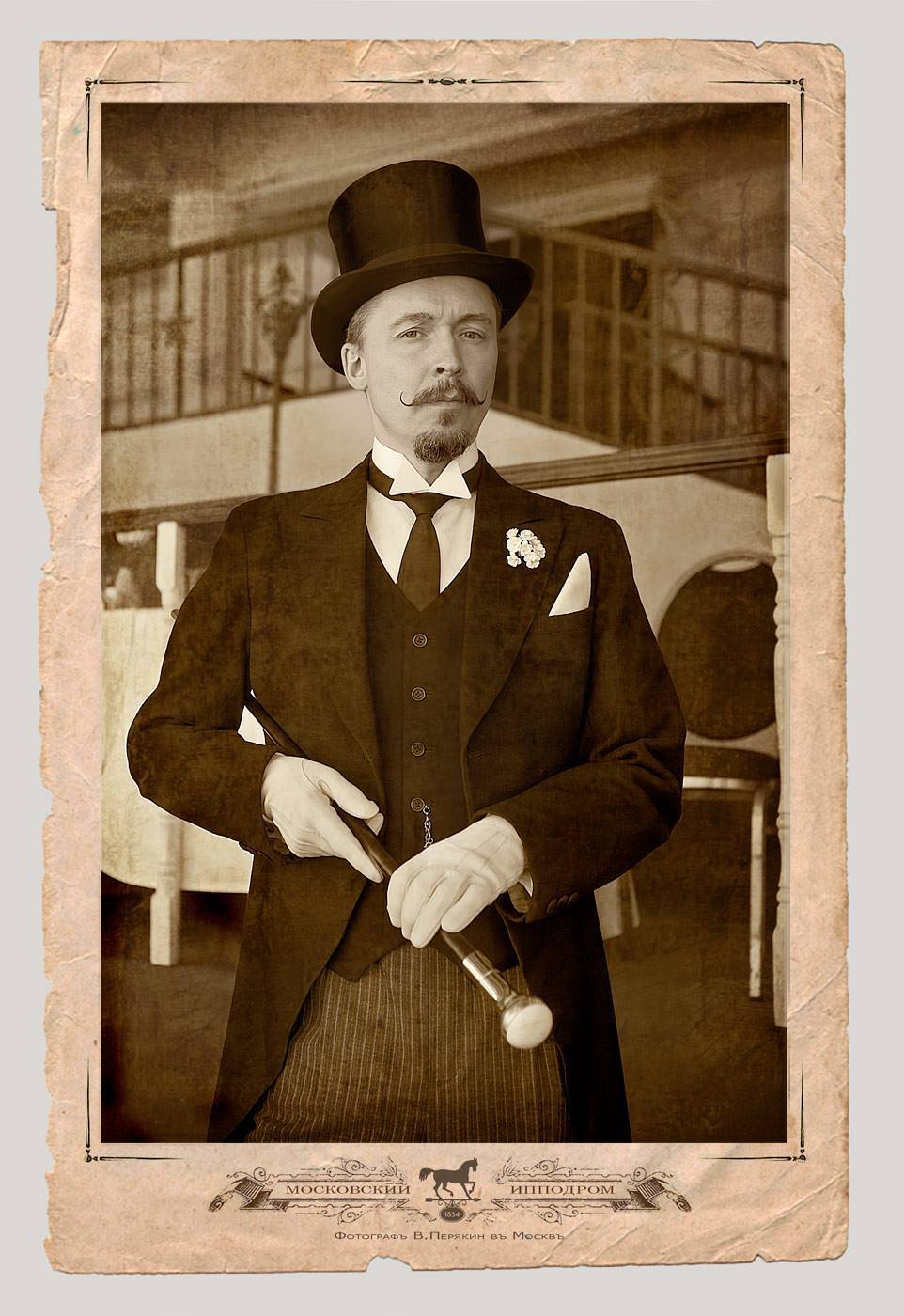 , Виктор Перякин