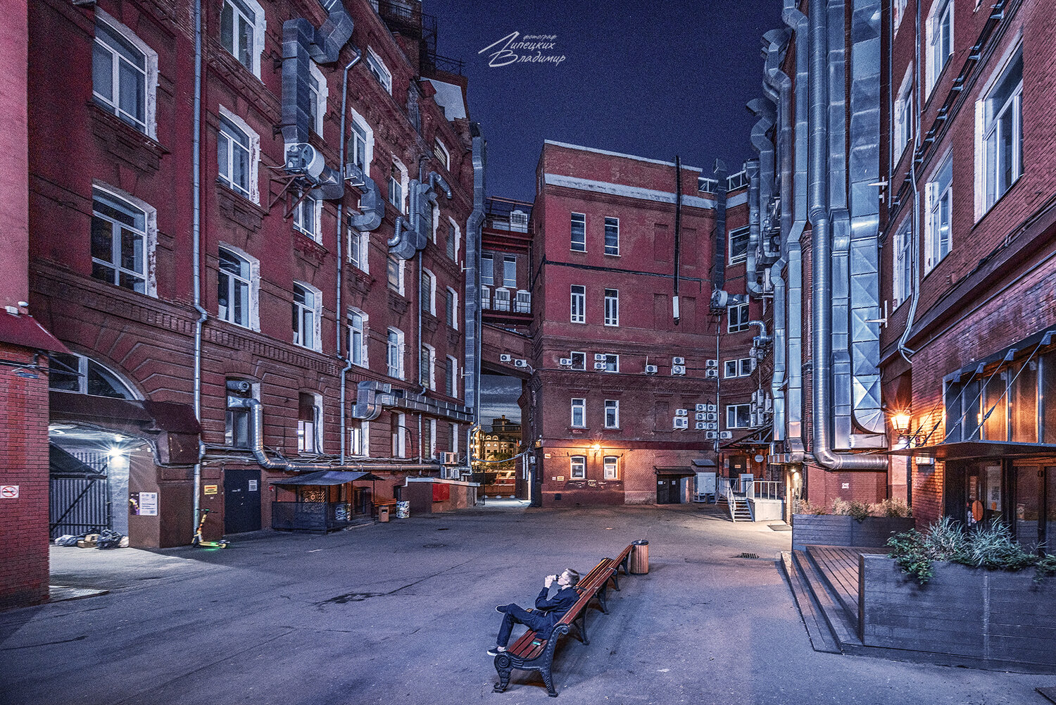 москва, дымзавод, Липецких Владимир