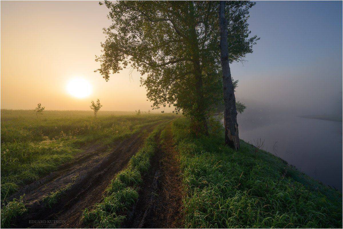 , Кутыгин Эдуард