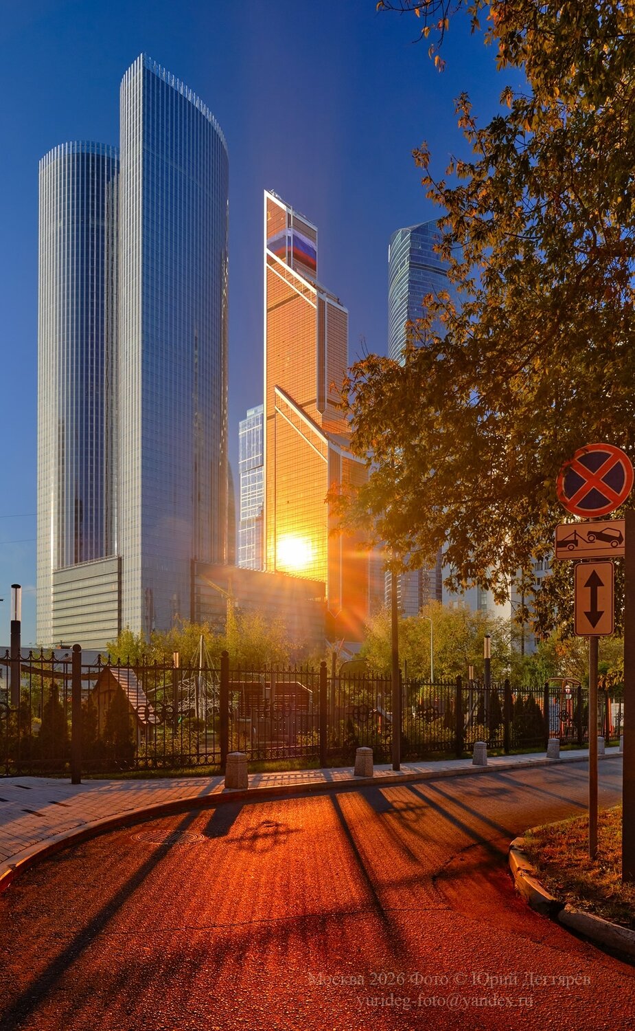 Москва, Сити, ММДЦ, Меркурий, небоскребы, оранжевый, Гранд, Тауэр, деловой, центр, столица, Юрий Дегтярев