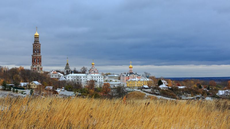 Под небом осени холодной фото превью
