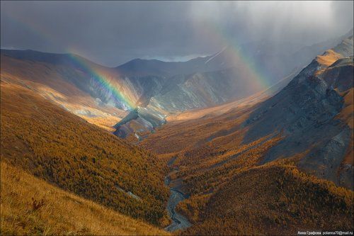 Радужная  долина Ярлу