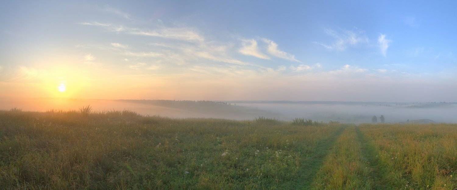 Восход, Долина, Дорога, Заря, Небо, Облака, Панорама, Пейзаж, Природа, Рассвет, Солнце, Трава, Туман, Утро, Артём Колупахин